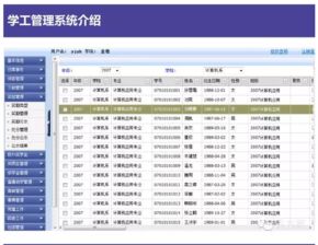 智慧校園 以互聯網為基石，信息系統集成服務引領教育新生態